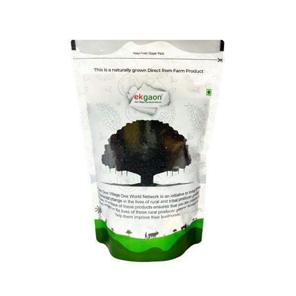 Vanjeera (Kala Jeera or Vernonia anthelmintica) (50g)